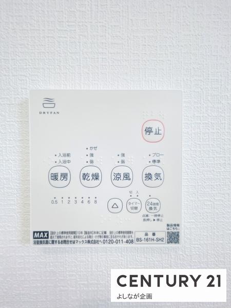 宗像市東郷第6新築戸建