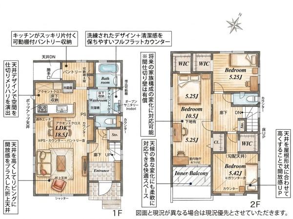 篠栗町和田4丁目新築戸建(1号棟)