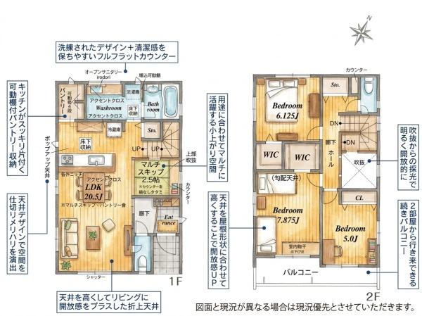 篠栗町和田4丁目新築戸建(2号棟)