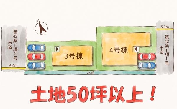 福岡市東区三苫2丁目7期新築戸建(4号棟)