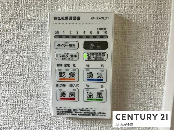 福岡市東区三苫2丁目7期新築戸建(4号棟)