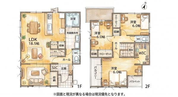 飯塚市潤野9期新築戸建(2号棟)
