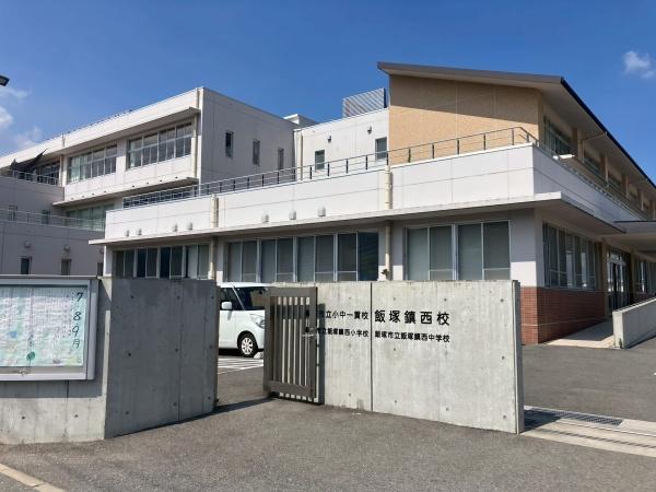 飯塚市潤野9期新築戸建(2号棟)(飯塚市立小中一貫校飯塚鎮西校)
