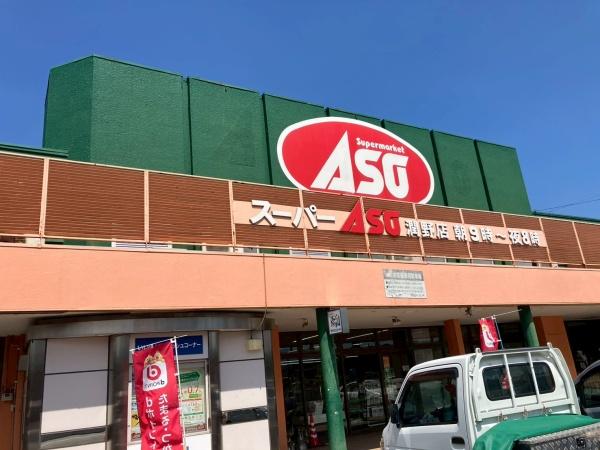 飯塚市潤野13期新築戸建(1号棟)(ASO潤野)