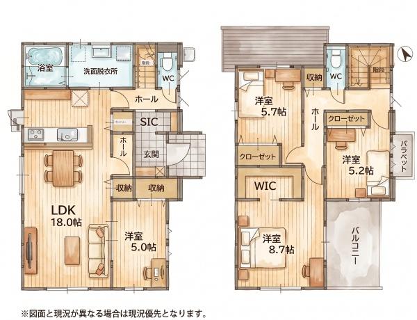 飯塚市潤野13期新築戸建(2号棟)