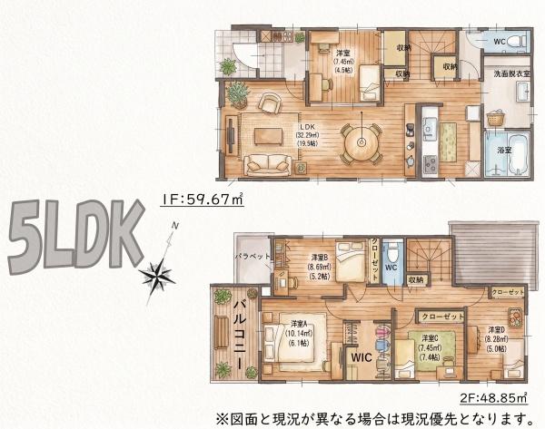 篠栗町庄4丁目1期新築戸建(1号棟)