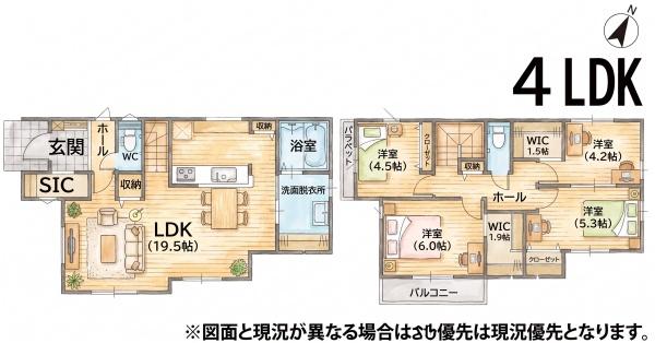 粕屋町花ヶ浦4丁目1期新築戸建