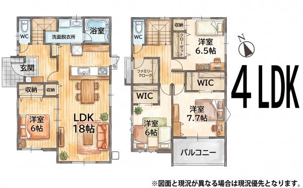 福岡市東区美和台5丁目8期新築戸建(1号棟)