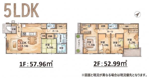 粕屋町甲仲原2丁目5期新築戸建(1号棟)