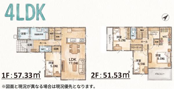 粕屋町甲仲原2丁目5期新築戸建(2号棟)