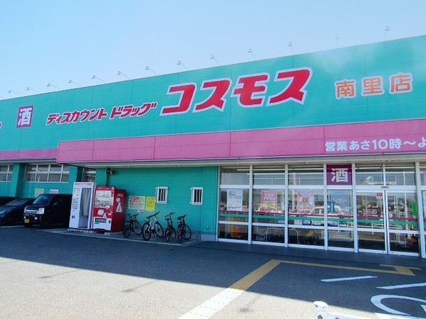 粕屋町甲仲原2丁目5期新築戸建(2号棟)(ディスカウントドラッグコスモス南里店)