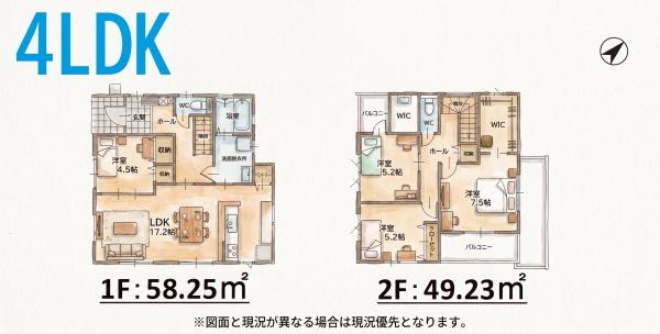 粕屋町甲仲原2丁目5期新築戸建(3号棟)