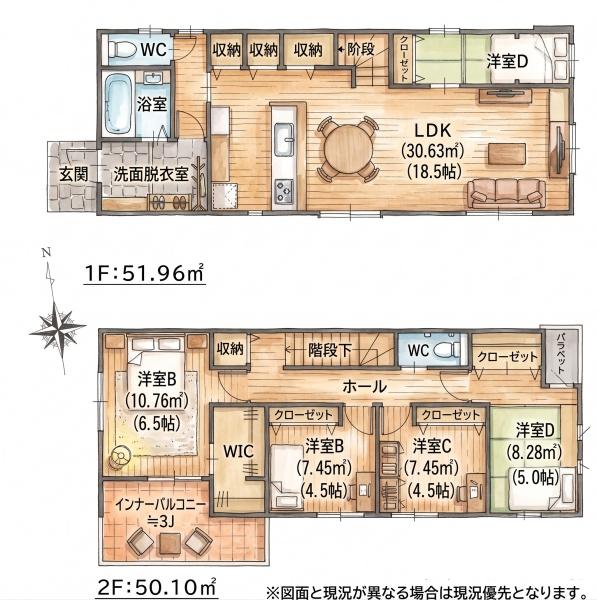 福岡市博多区月隈6丁目1期新築戸建(1号棟)