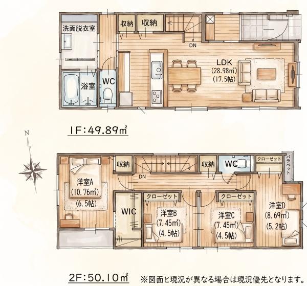 福岡市博多区月隈6丁目1期新築戸建(2号棟)