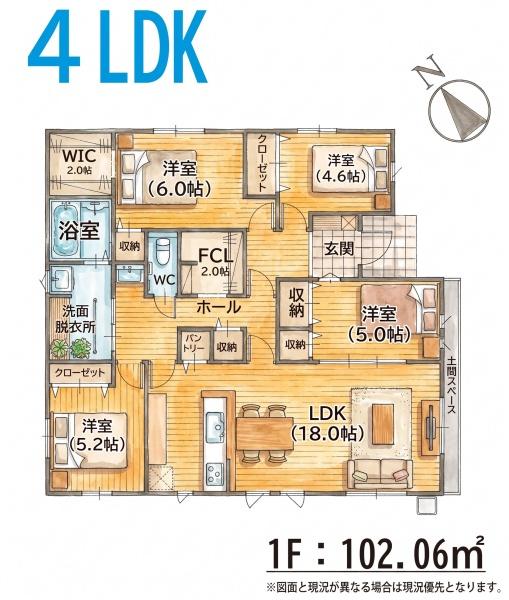 久山町久原7期新築戸建(1号棟)
