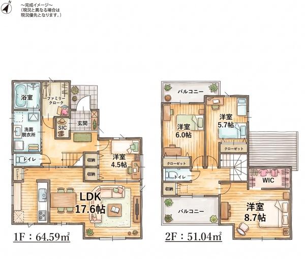須恵町植木17期新築戸建(8号棟)