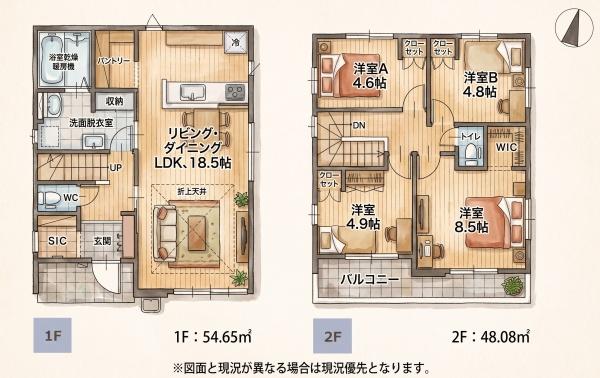福岡市東区八田14期新築戸建(1号棟)