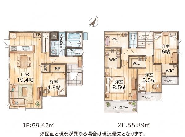 福岡市東区青葉6丁目4期新築戸建(2号棟)