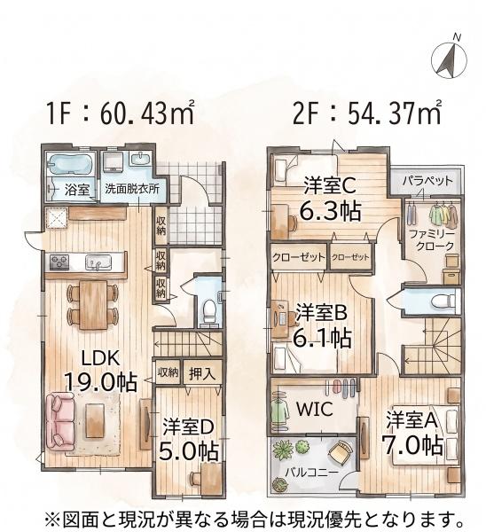 福岡市東区青葉6丁目4期新築戸建(4号棟)