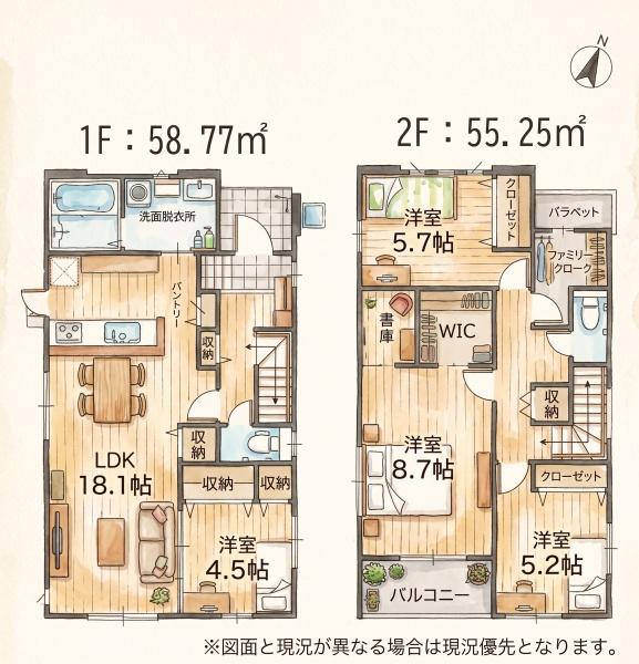 福岡市東区青葉6丁目4期新築戸建(5号棟)