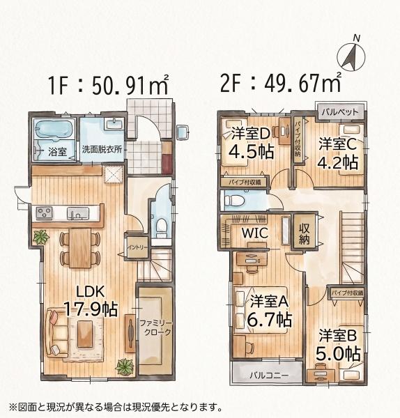 福岡市東区青葉6丁目4期新築戸建(6号棟)