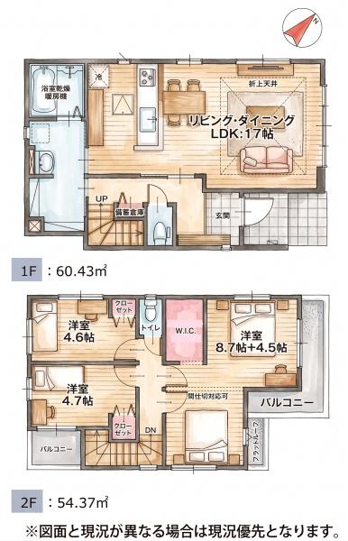 福岡市東区舞松原2期新築戸建(1号棟)