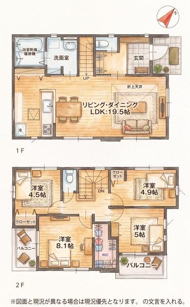 福岡市東区舞松原2期新築戸建(2号棟)