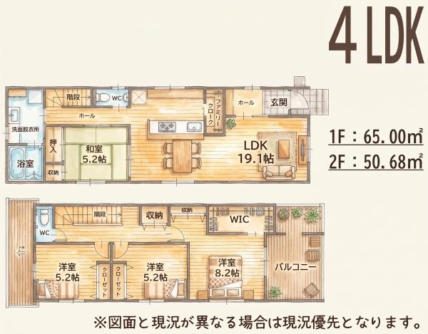 古賀市久保4期新築戸建(2号棟)