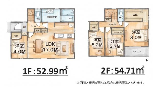 篠栗町中央5丁目4期新築戸建