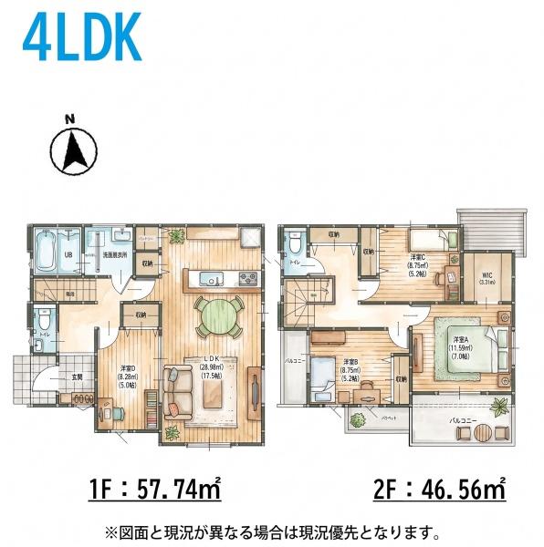 宇美町平和2丁目5期新築戸建(2号棟)