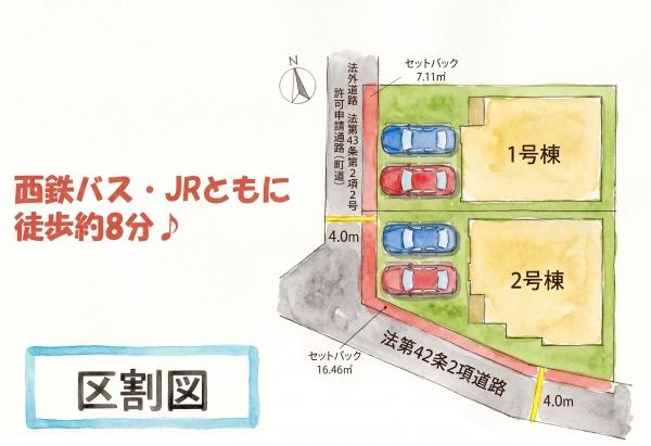 宇美町平和2丁目5期新築戸建(2号棟)