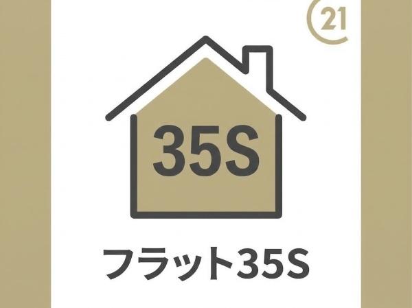 福岡市東区奈多3丁目1期新築戸建(1号棟)