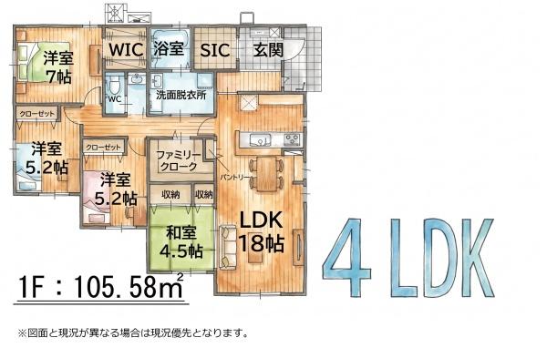 福岡市東区奈多3丁目1期新築戸建(2号棟)