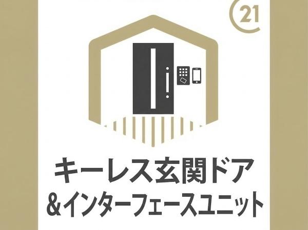 福岡市東区奈多3丁目1期新築戸建(2号棟)
