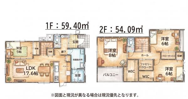 福岡市東区奈多3丁目1期新築戸建(3号棟)