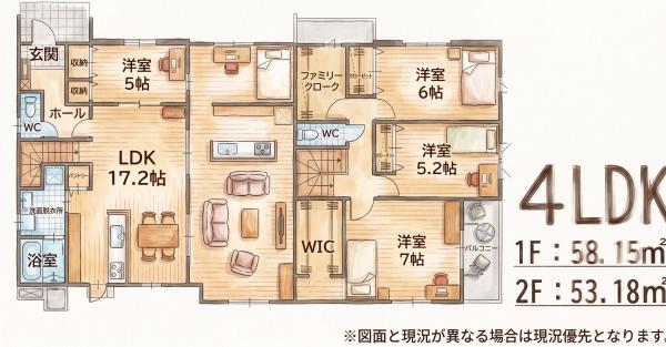 福岡市東区奈多3丁目1期新築戸建(4号棟)