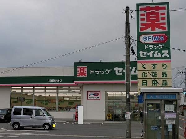 福岡市東区奈多3丁目1期新築戸建(4号棟)(ドラッグセイムス福岡奈多店)
