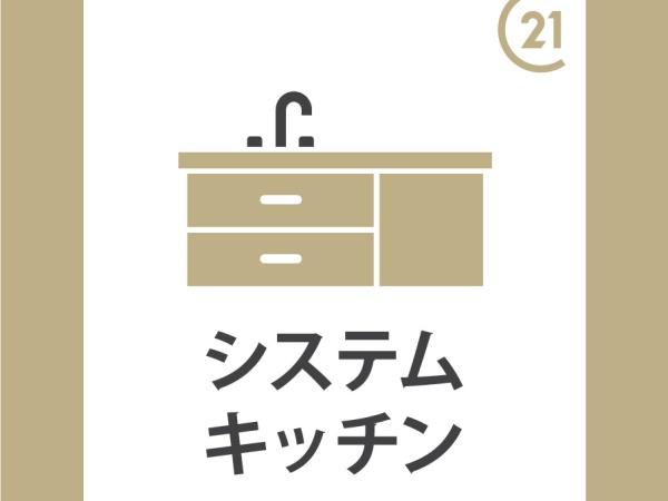 福岡市東区奈多3丁目1期新築戸建(4号棟)