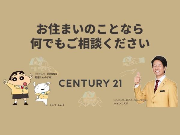 篠栗町和田4丁目3期新築戸建