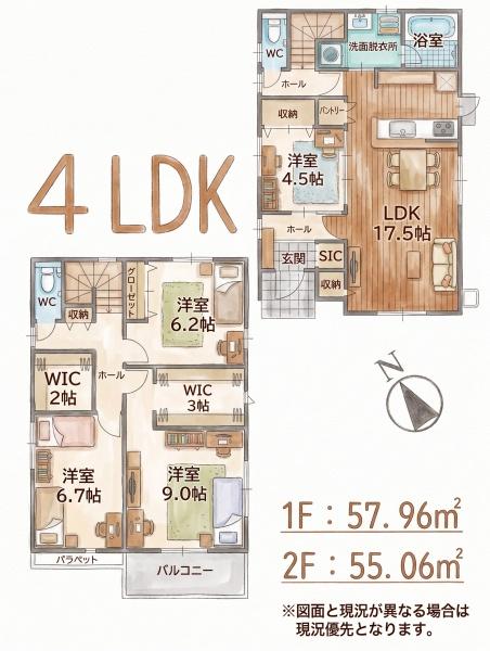 宇美町障子岳南1丁目1期新築戸建(1号棟)