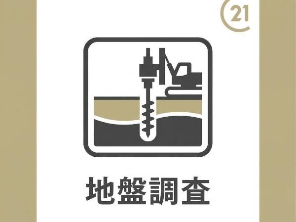 宇美町障子岳南1丁目1期新築戸建(1号棟)
