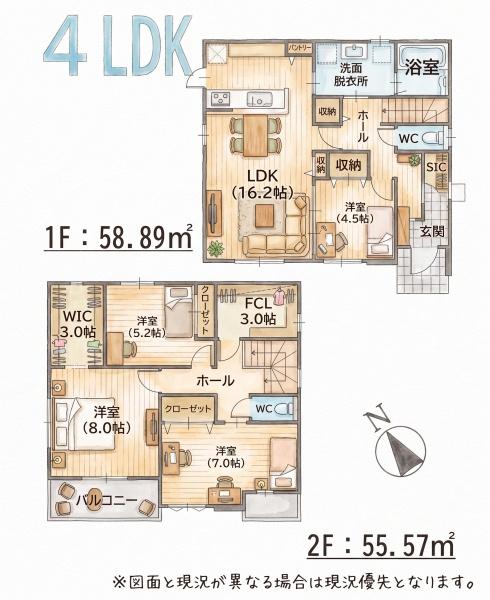 宇美町障子岳南1丁目1期新築戸建(3号棟)