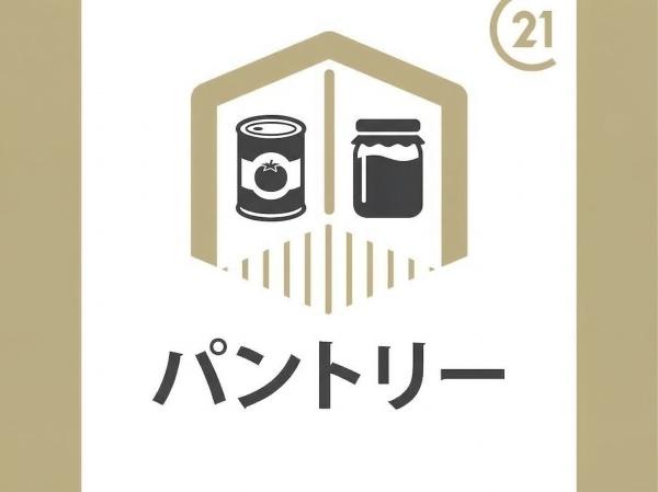 宇美町障子岳南1丁目1期新築戸建(3号棟)