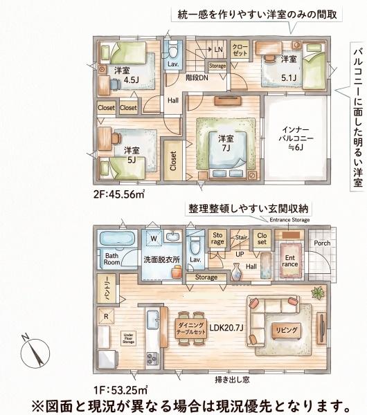 福津市畦町第1新築戸建(1号棟)