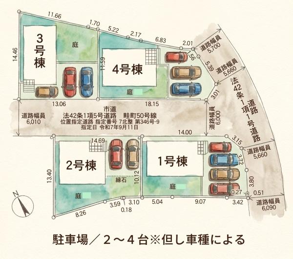福津市畦町第1新築戸建(1号棟)