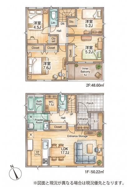 福津市畦町第1新築戸建(2号棟)