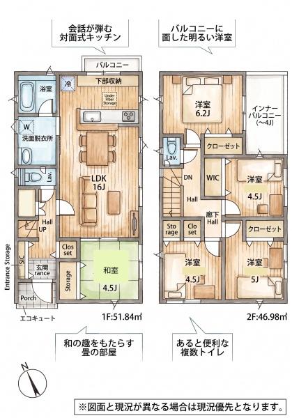 福津市畦町第1新築戸建(3号棟)
