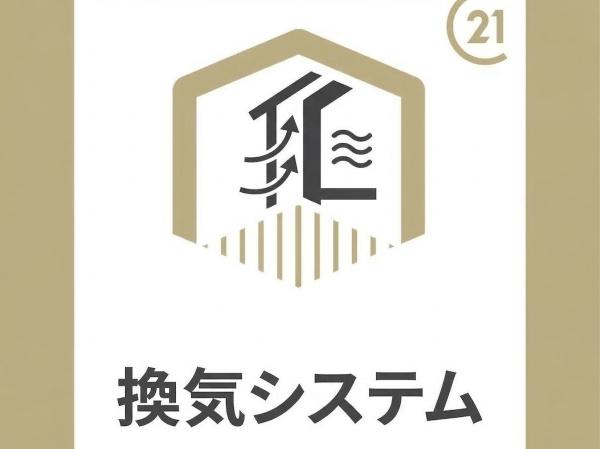 福津市畦町第1新築戸建(3号棟)