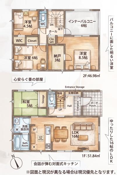 福津市畦町第1新築戸建(4号棟)
