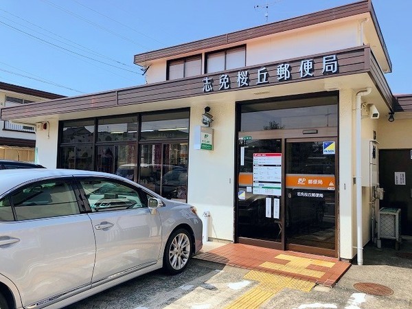 志免町桜丘5丁目3期新築戸建(志免桜丘郵便局)